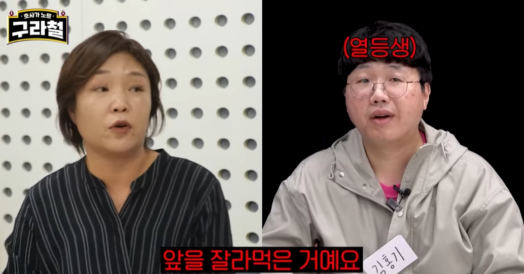 김구라 유튜브에 나온 영화감독 | 인스티즈
