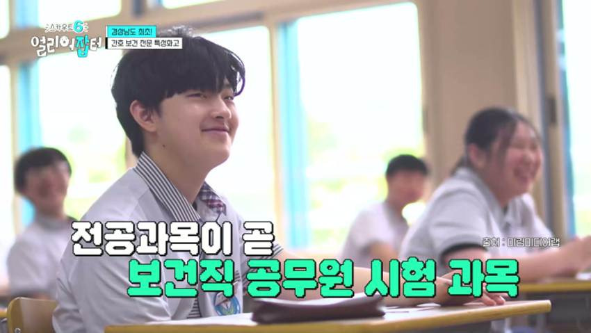 고령화 마을 + 산불 피해 지역으로 봉사 활동을 간다는 경남 한 고등학교 | 인스티즈