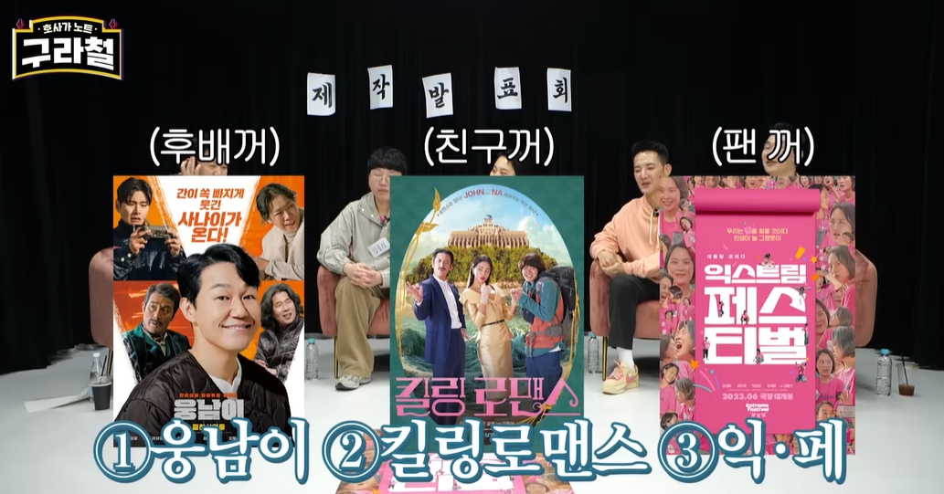김구라 유튜브에 나온 영화감독 | 인스티즈