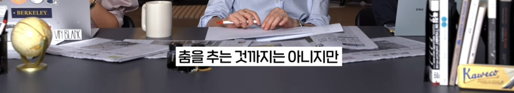 기자가 국민의힘 홍대유세에서 충격받았던 노래 | 인스티즈