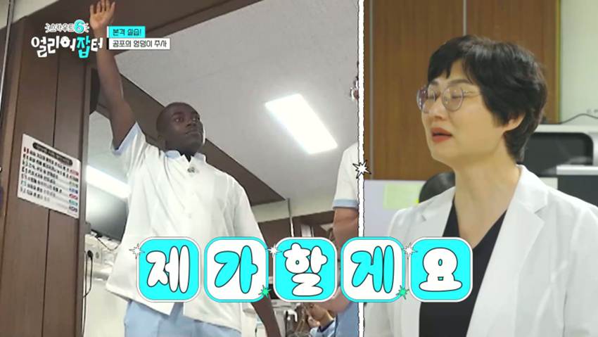 응급실을 100% 그대로 재현했다는 한 고등학교 실습실 | 인스티즈
