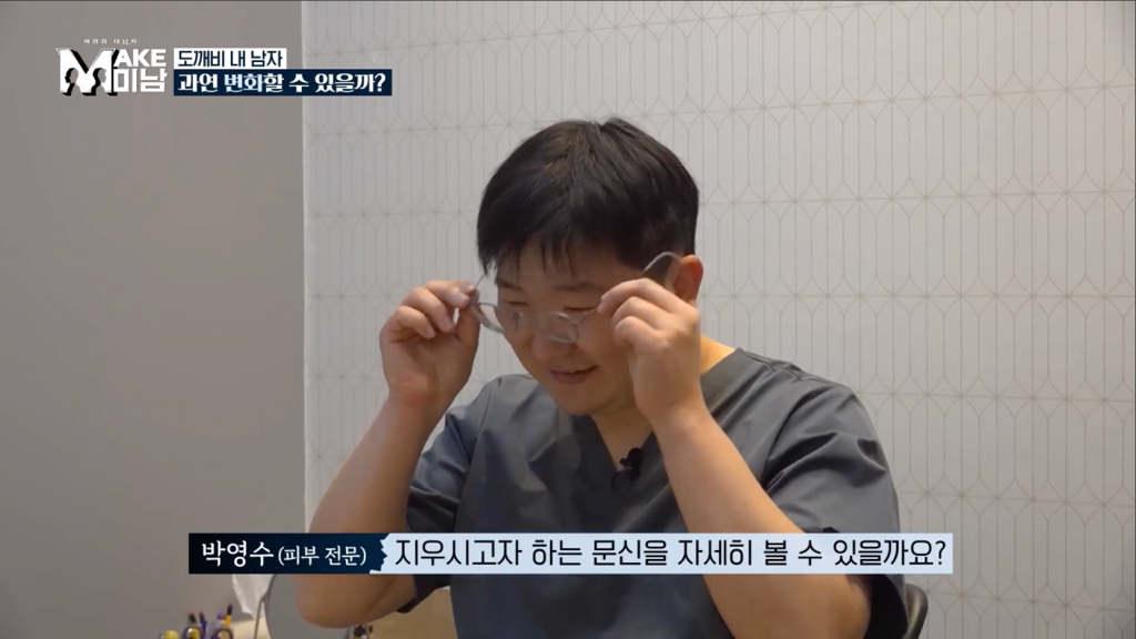철 없을때 이레즈미 문신을 무턱대고 하면 안되는 이유.jpg | 인스티즈