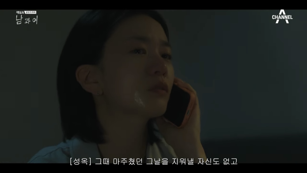 시청자마저 이별한 사람 만들어버린 지리는 여배우 연기.jpg | 인스티즈