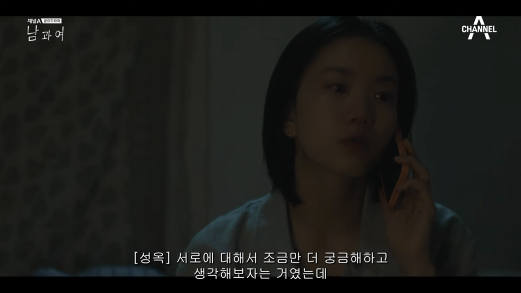 시청자마저 이별한 사람 만들어버린 지리는 여배우 연기.jpg | 인스티즈