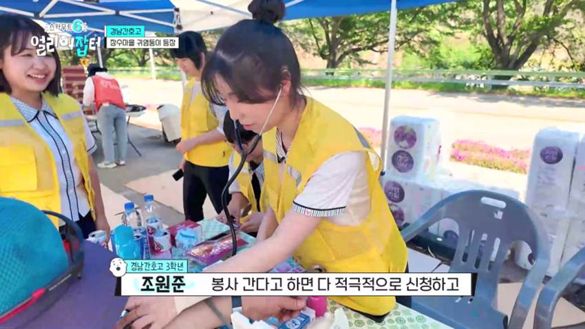 응급실을 100% 그대로 재현했다는 한 고등학교 실습실 | 인스티즈