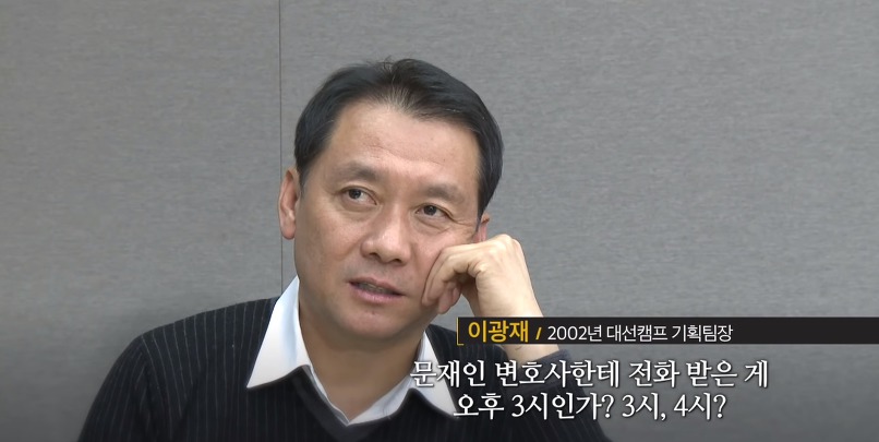 대선 투표 8시간 남겨놓고 노사모한테 생긴 일.jpg | 인스티즈