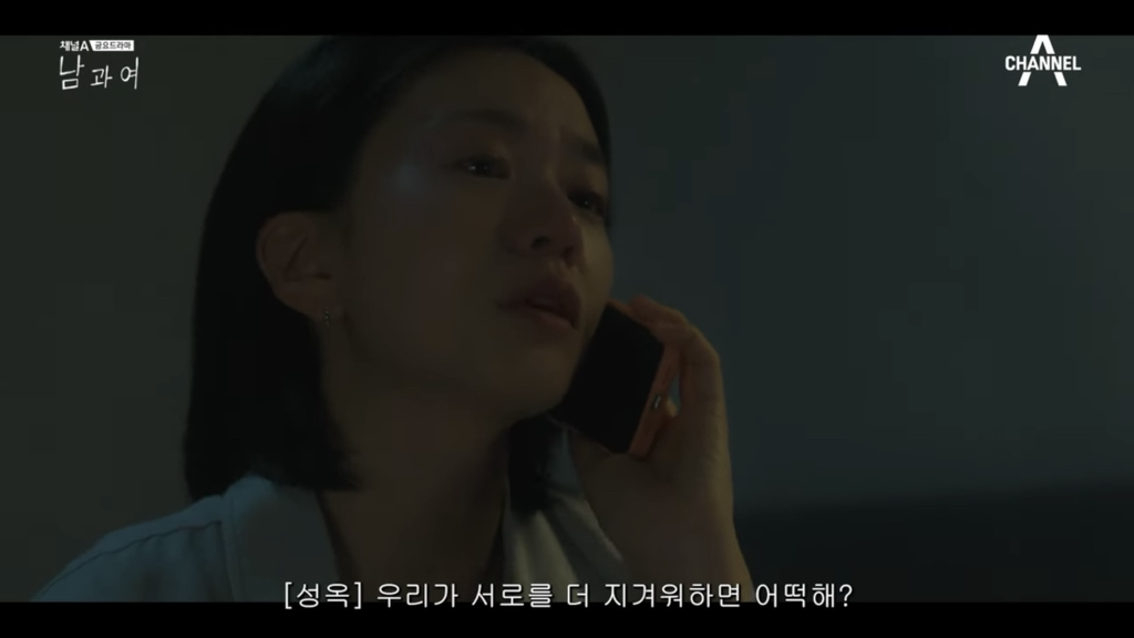 시청자마저 이별한 사람 만들어버린 지리는 여배우 연기.jpg | 인스티즈