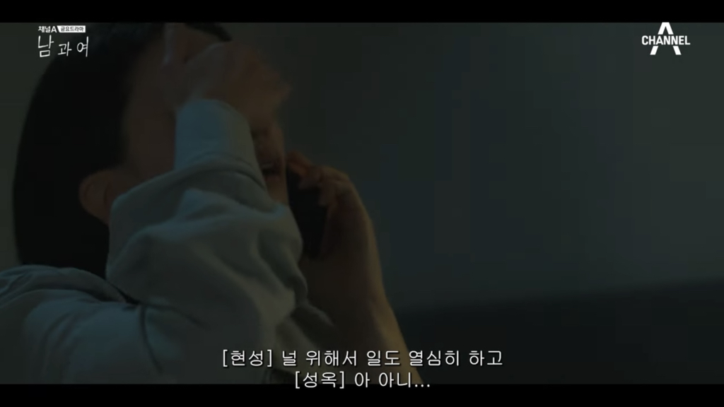 시청자마저 이별한 사람 만들어버린 지리는 여배우 연기.jpg | 인스티즈