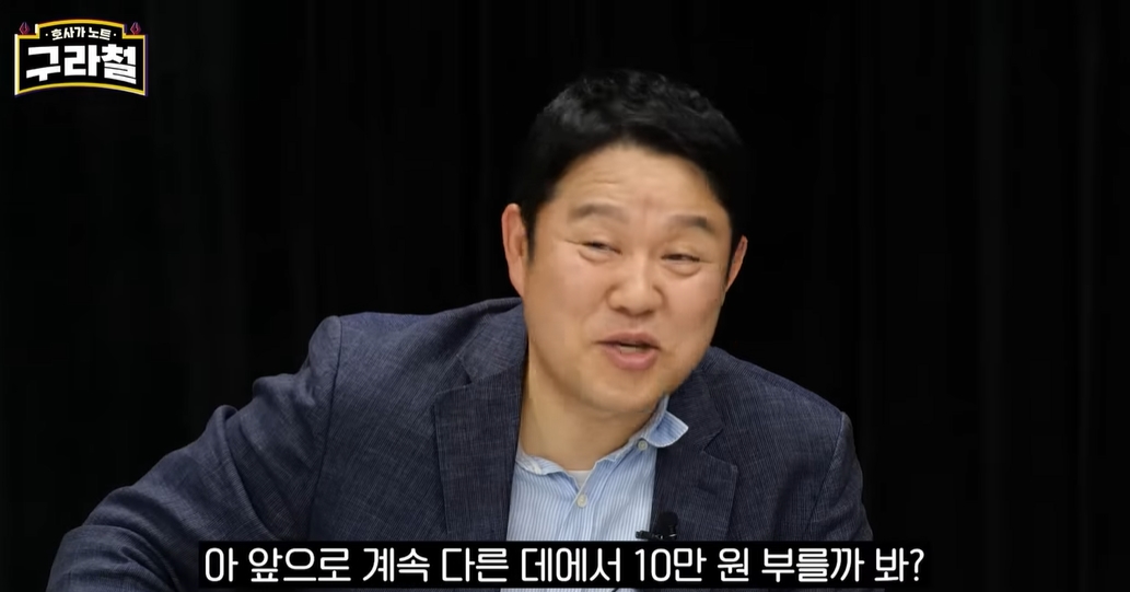 김구라 유튜브에 나온 영화감독 | 인스티즈