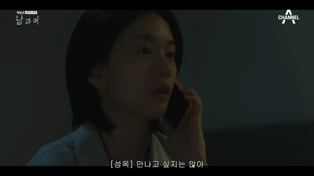 시청자마저 이별한 사람 만들어버린 지리는 여배우 연기.jpg | 인스티즈
