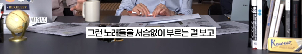기자가 국민의힘 홍대유세에서 충격받았던 노래 | 인스티즈