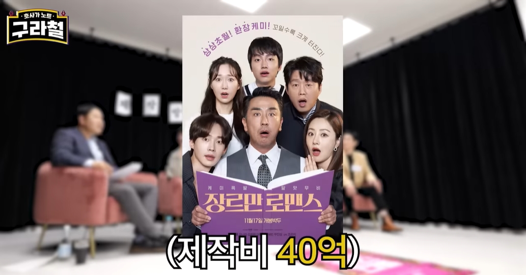 김구라 유튜브에 나온 영화감독 | 인스티즈