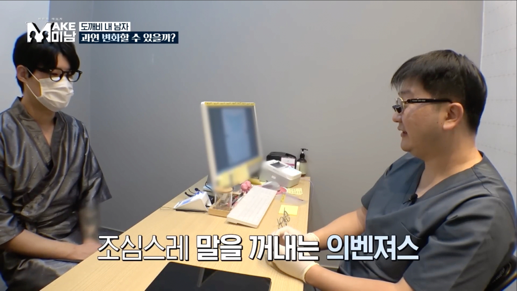 철 없을때 이레즈미 문신을 무턱대고 하면 안되는 이유.jpg | 인스티즈