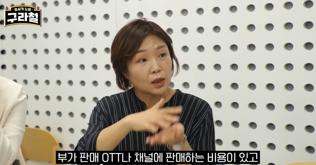 김구라 유튜브에 나온 영화감독 | 인스티즈