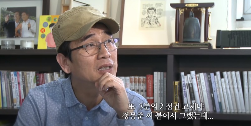 대선 투표 8시간 남겨놓고 노사모한테 생긴 일.jpg | 인스티즈