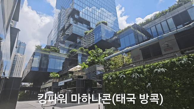 태국 방콕 5~8만원대 중저가호텔 4개후기 | 인스티즈