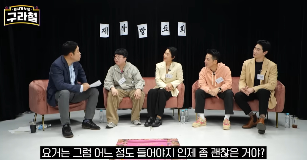 김구라 유튜브에 나온 영화감독 | 인스티즈