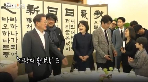 알 것 같은 김정숙 여사님 취향 | 인스티즈