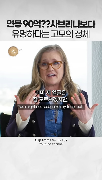사브리나 카펜터보다 유명하다는 사브리나 카펜터 고모 | 인스티즈