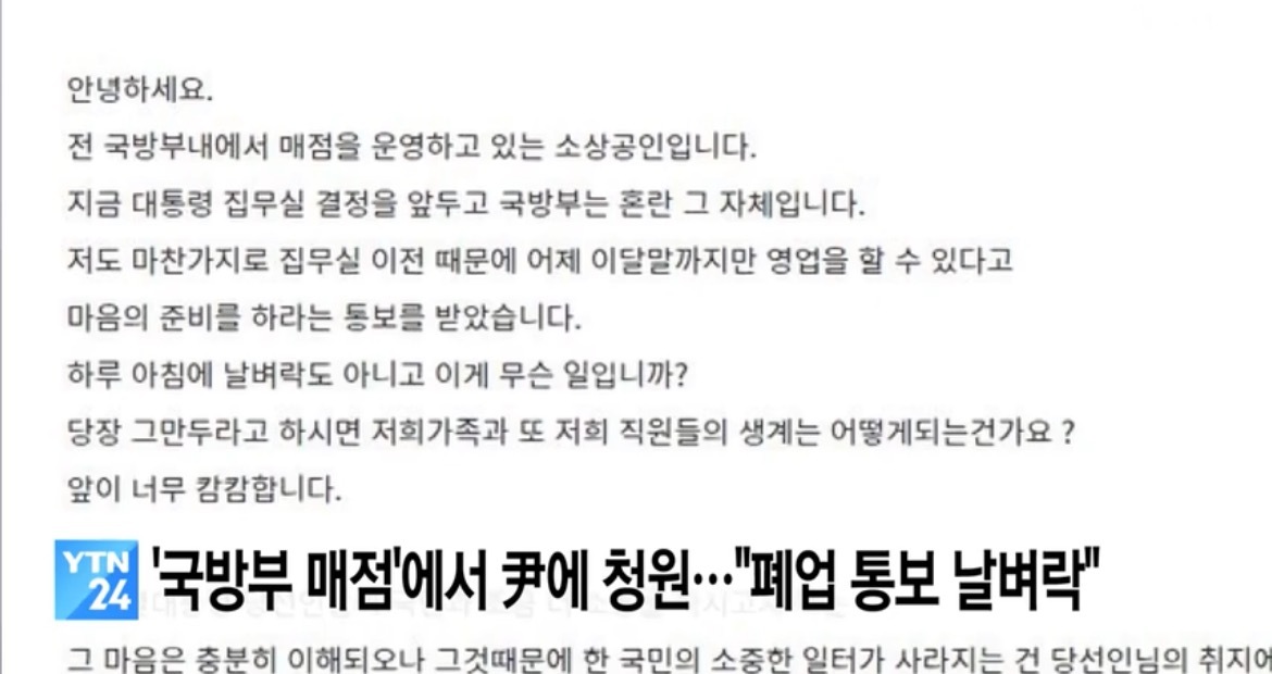 대통령 당선인신분으로 이게 가능한게 몰카같은 현재.jpg | 인스티즈