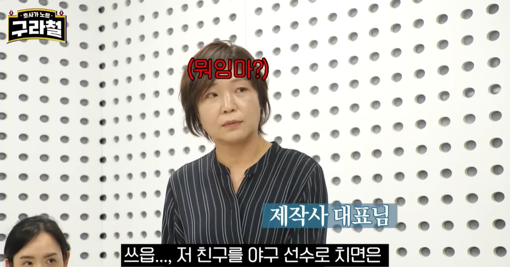김구라 유튜브에 나온 영화감독 | 인스티즈