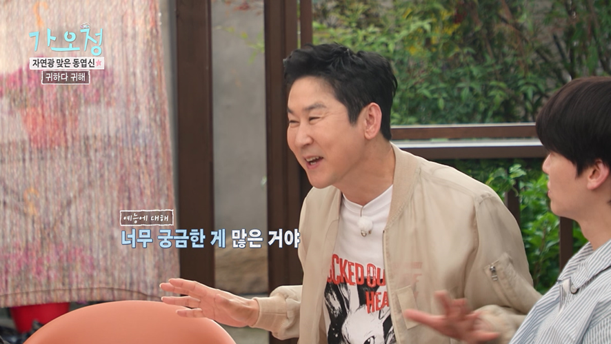 신동엽이 이민정 질문 받고 당황한 이유…jpg | 인스티즈