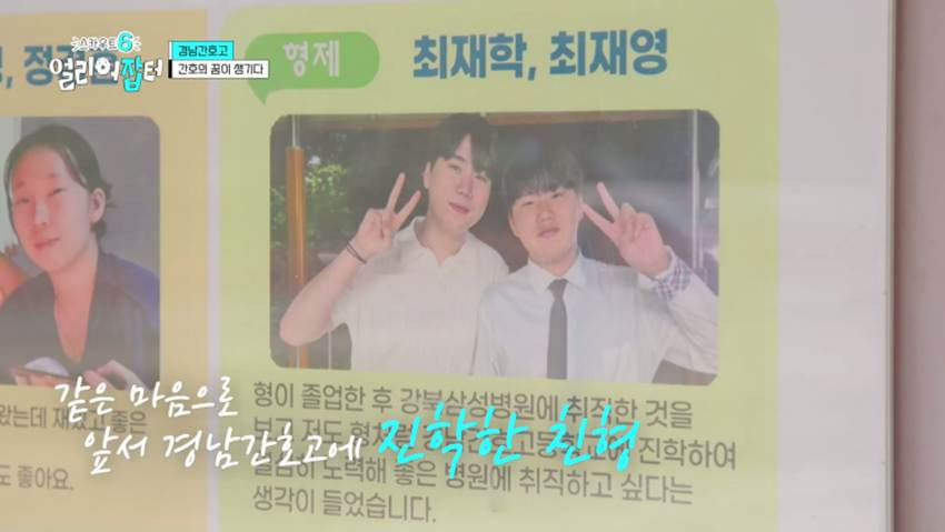 고령화 마을 + 산불 피해 지역으로 봉사 활동을 간다는 경남 한 고등학교 | 인스티즈