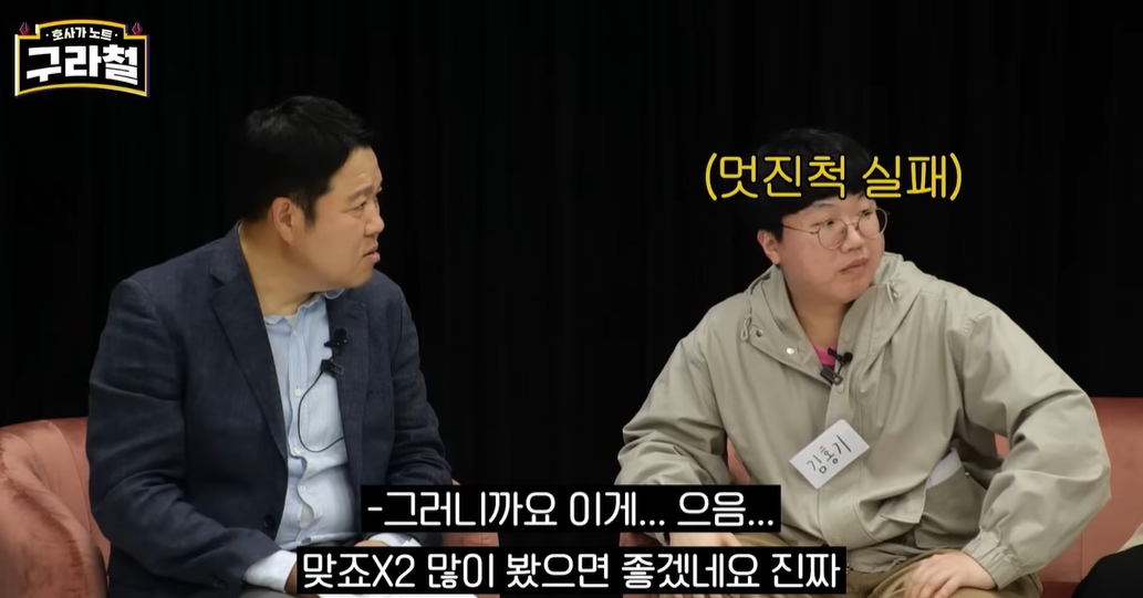 김구라 유튜브에 나온 영화감독 | 인스티즈