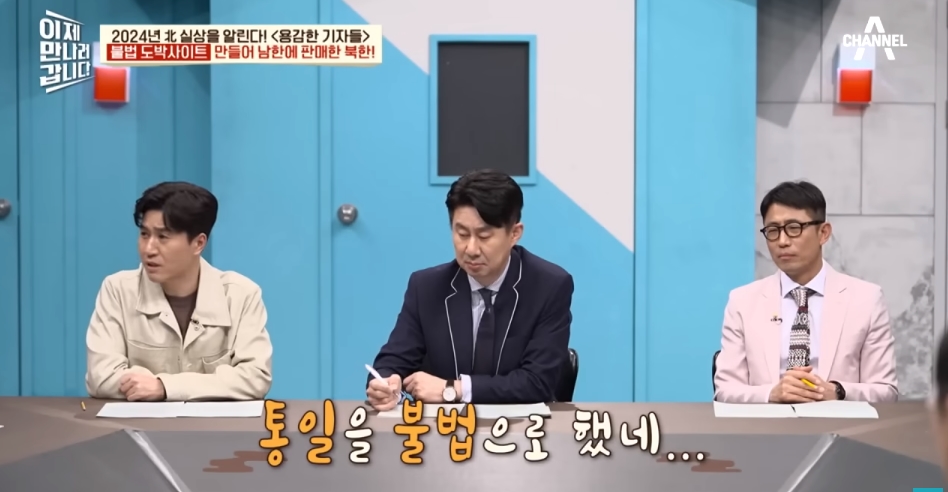북한해커들이 만든 불법 도박사이트 | 인스티즈