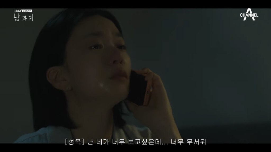 시청자마저 이별한 사람 만들어버린 지리는 여배우 연기.jpg | 인스티즈