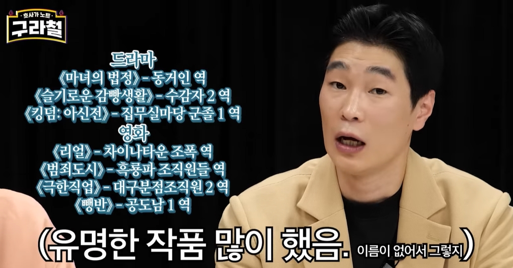 김구라 유튜브에 나온 영화감독 | 인스티즈