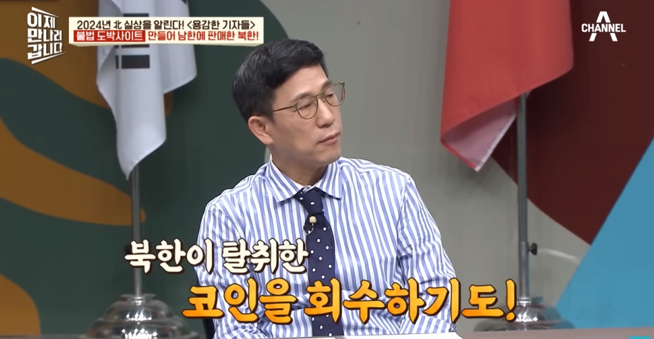 북한해커들이 만든 불법 도박사이트 | 인스티즈