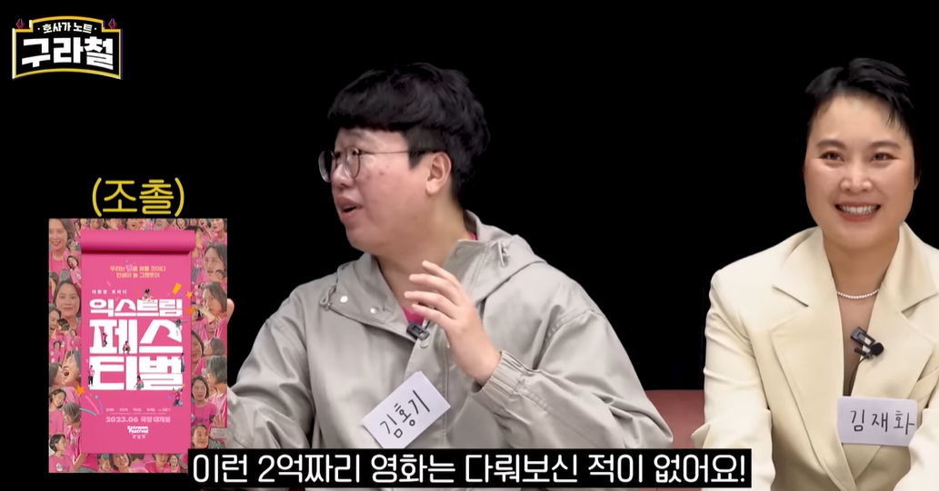 김구라 유튜브에 나온 영화감독 | 인스티즈