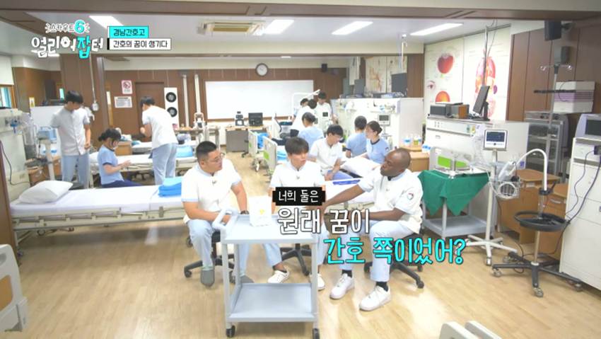 응급실을 100% 그대로 재현했다는 한 고등학교 실습실 | 인스티즈