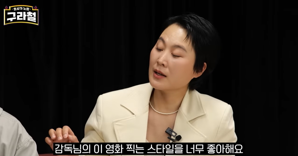 김구라 유튜브에 나온 영화감독 | 인스티즈