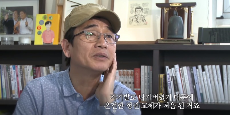 대선 투표 8시간 남겨놓고 노사모한테 생긴 일.jpg | 인스티즈