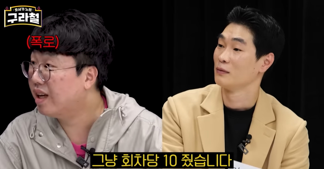 김구라 유튜브에 나온 영화감독 | 인스티즈