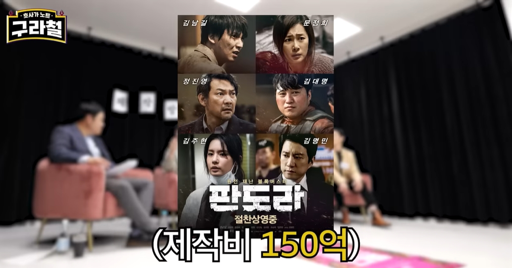 김구라 유튜브에 나온 영화감독 | 인스티즈