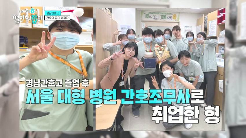 고령화 마을 + 산불 피해 지역으로 봉사 활동을 간다는 경남 한 고등학교 | 인스티즈
