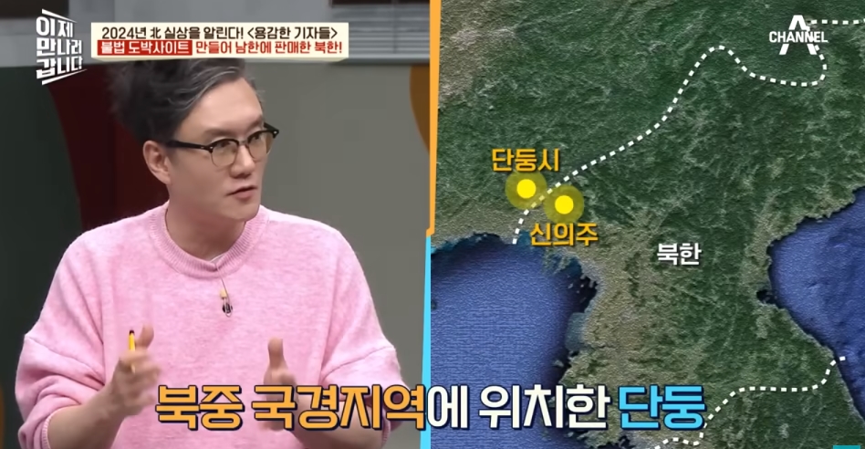 북한해커들이 만든 불법 도박사이트 | 인스티즈