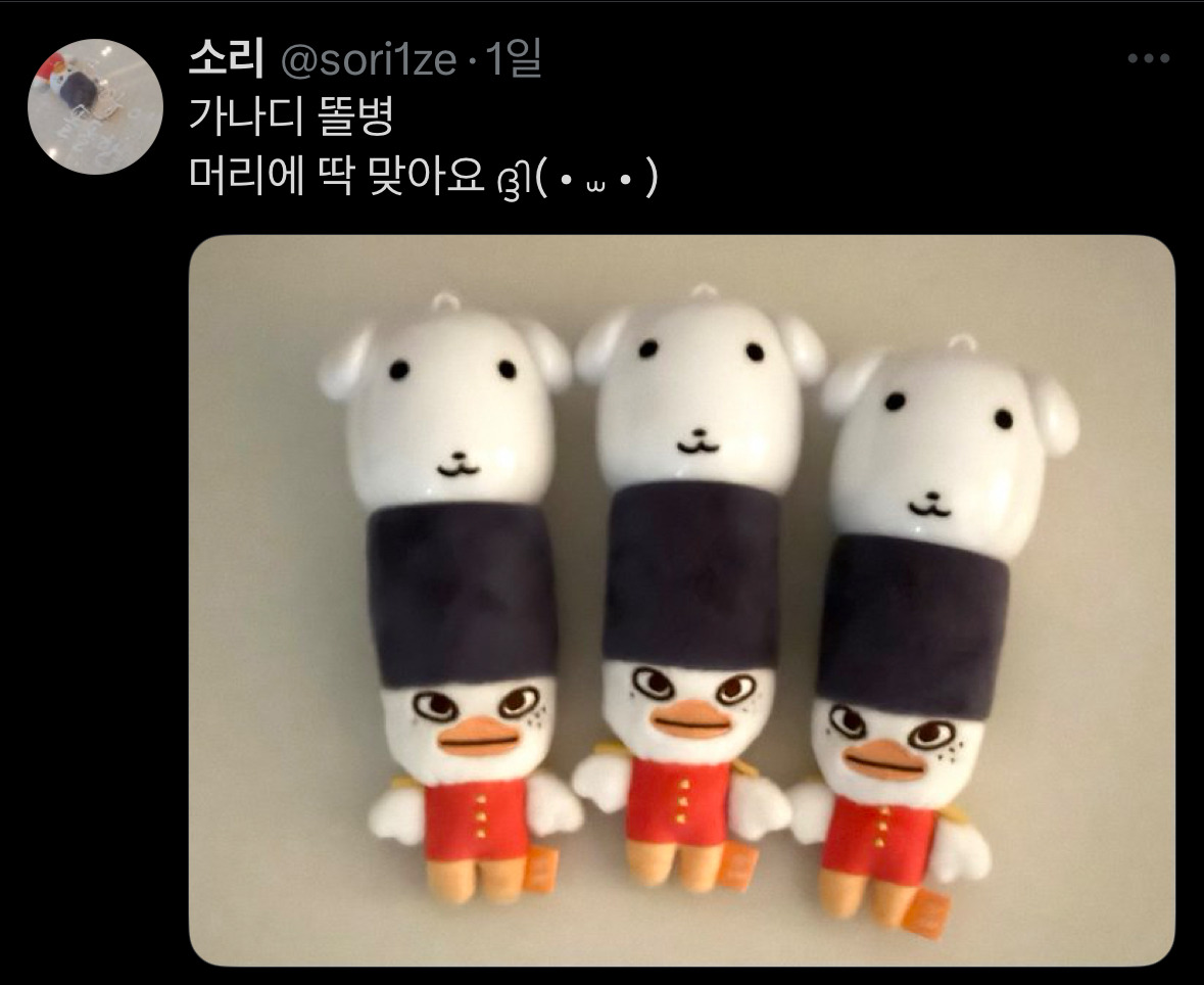 오타쿠들이 가나디 바나나 우유를 사는 이유.twt | 인스티즈