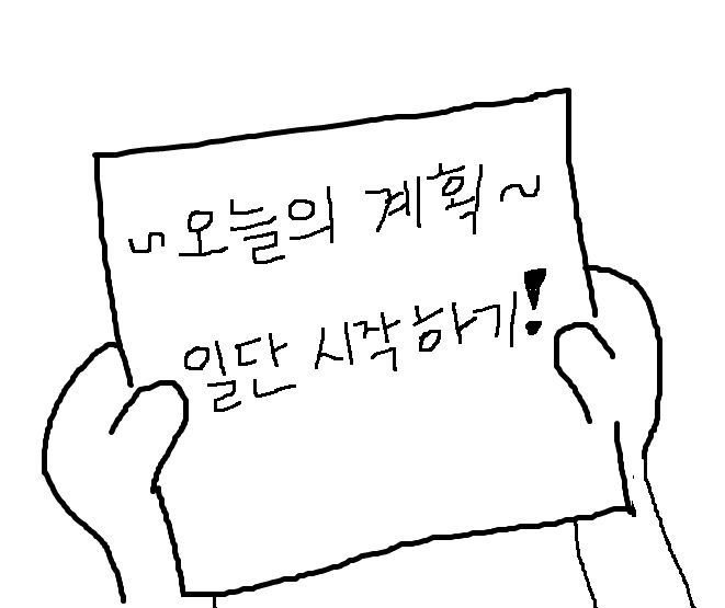 문장 뽑기: 인생에 힘이 되어주는 문장들이 들어있어요 | 인스티즈