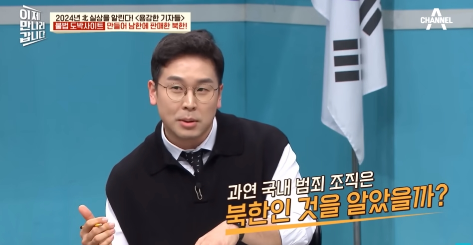 북한해커들이 만든 불법 도박사이트 | 인스티즈