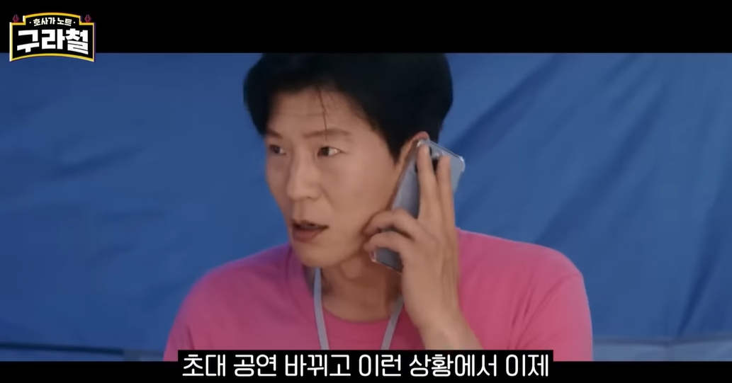 김구라 유튜브에 나온 영화감독 | 인스티즈