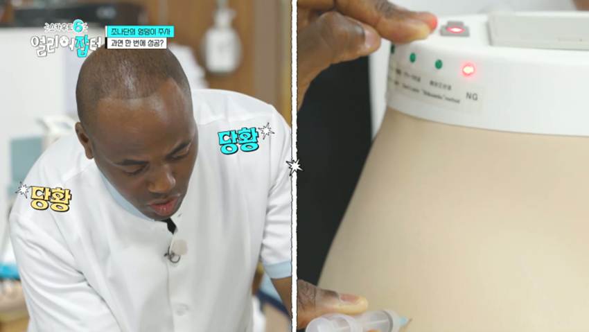 응급실을 100% 그대로 재현했다는 한 고등학교 실습실 | 인스티즈