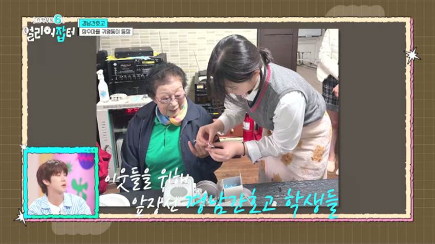 응급실을 100% 그대로 재현했다는 한 고등학교 실습실 | 인스티즈