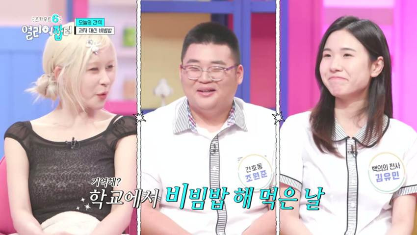 고령화 마을 + 산불 피해 지역으로 봉사 활동을 간다는 경남 한 고등학교 | 인스티즈