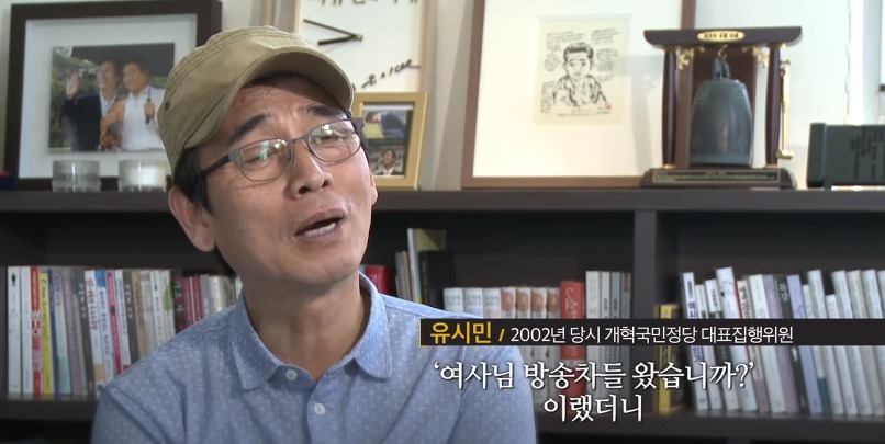 대선 투표 8시간 남겨놓고 노사모한테 생긴 일.jpg | 인스티즈