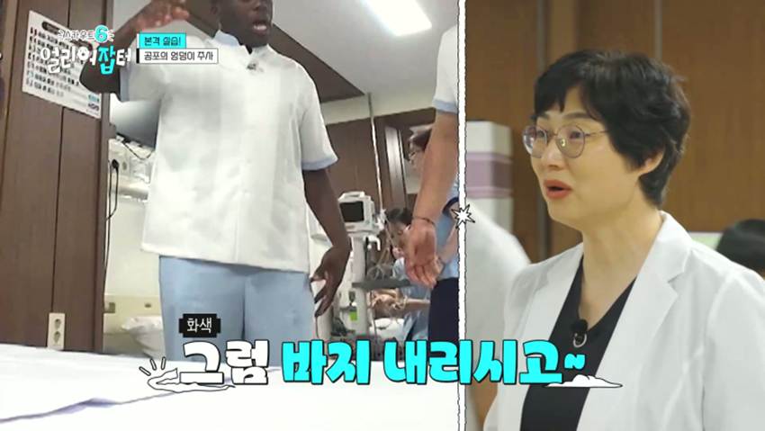응급실을 100% 그대로 재현했다는 한 고등학교 실습실 | 인스티즈