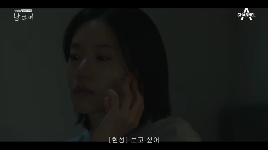 시청자마저 이별한 사람 만들어버린 지리는 여배우 연기.jpg | 인스티즈
